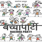 Baccha Party - Raqueeb Alam Song Download